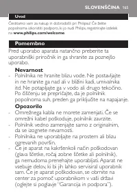 Страница 165
