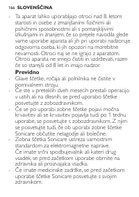 Страница 166