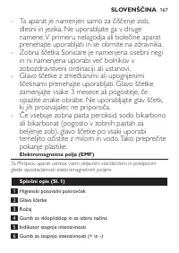 Страница 167