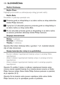 Страница 170