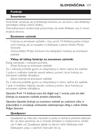 Страница 171
