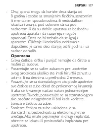 Страница 177