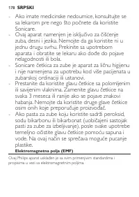 Страница 178