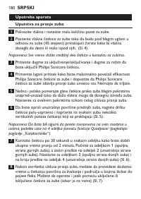Страница 180