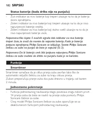 Страница 182