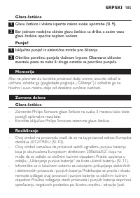 Страница 185