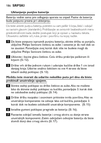 Страница 186