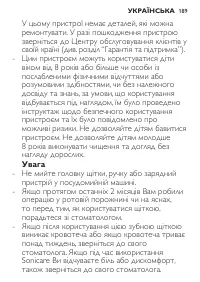 Страница 189