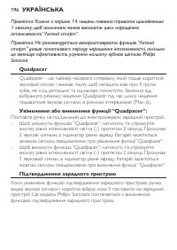 Страница 196