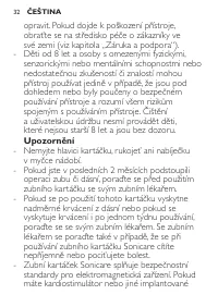 Страница 32
