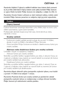 Страница 37