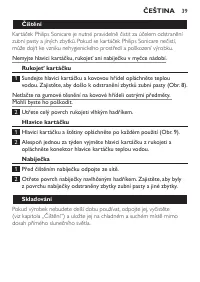 Страница 39