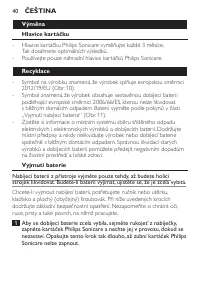 Страница 40