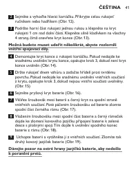 Страница 41