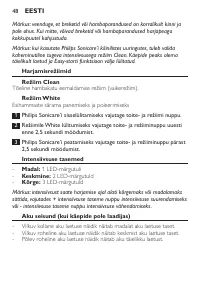 Страница 48