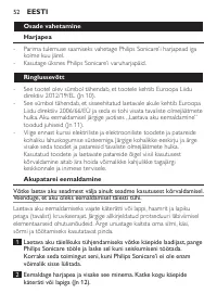 Страница 52