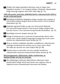 Страница 53