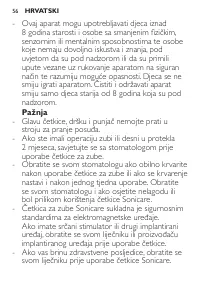 Страница 56