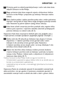 Страница 59