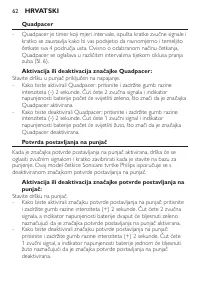 Страница 62