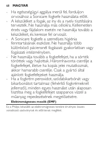 Страница 68