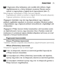 Страница 71