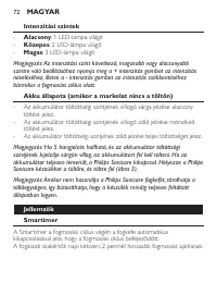Страница 72