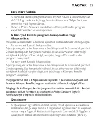 Страница 73