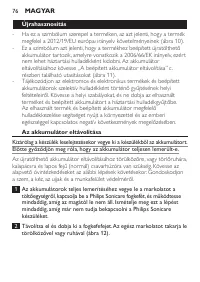 Страница 76