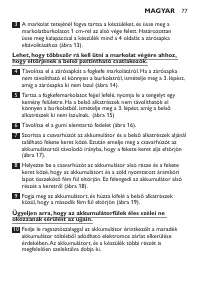 Страница 77