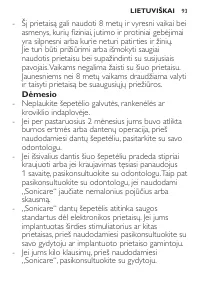 Страница 93