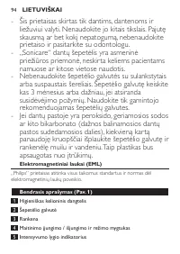 Страница 94