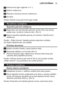 Страница 95