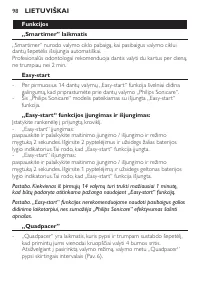 Страница 98