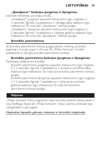 Страница 99