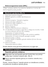Страница 113