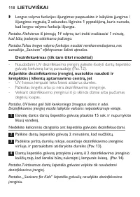 Страница 118
