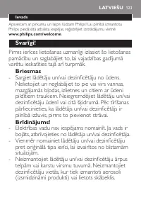 Страница 123