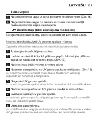 Страница 133