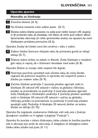 Страница 203