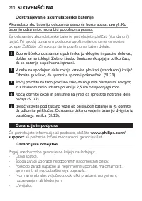 Страница 210
