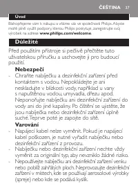 Страница 37