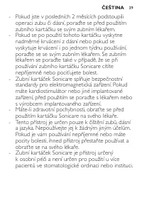 Страница 39