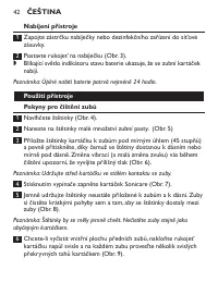 Страница 42