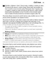 Страница 43