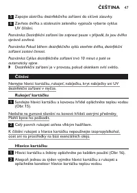 Страница 47