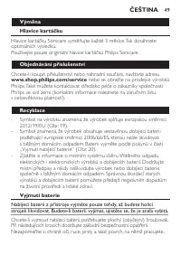 Страница 49