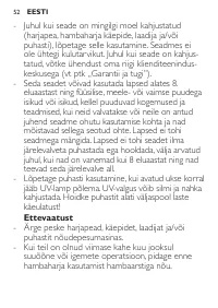 Страница 52