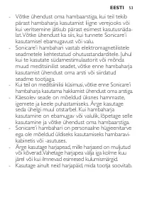 Страница 53