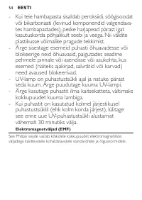 Страница 54